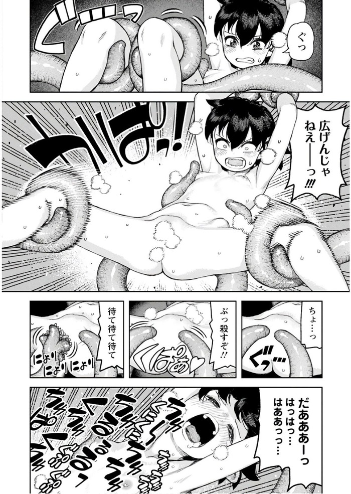 異種姦【触手蟲獣妖怪機械人外】総合スレ226匹目 [無断転載禁止]©bbspink.com	->画像>1315枚 