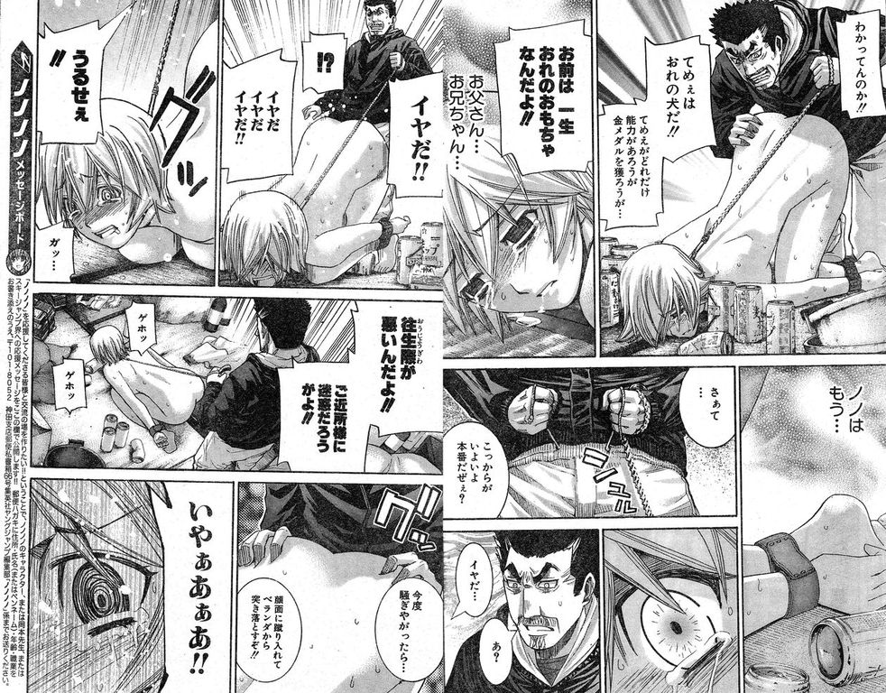 シャンファ萌え On Twitter いくらアルコール 媚薬の効果があるとはいえ ろくに触れられてもいないのにお んこ濡らし過ぎではないですかね綾さん 教科書にないッ 一般誌 漫画のエロシーン ヒロインピンチ