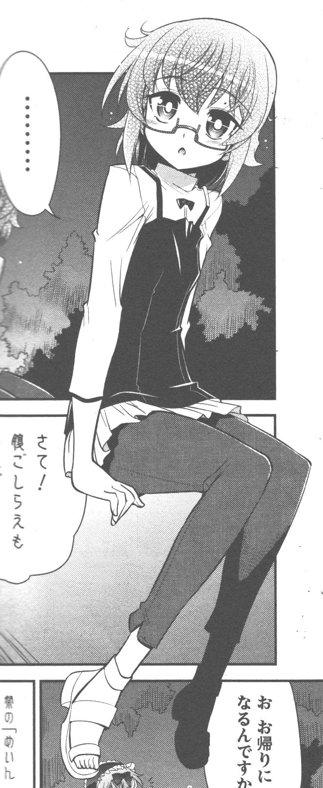 画像 可愛い眼鏡っ娘キャラ教えてｗ 虹萌えニュース速報