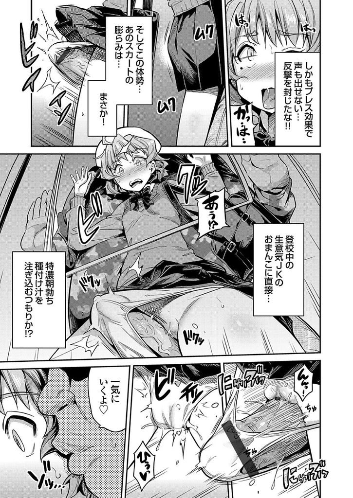 にゅーす もえ に じ