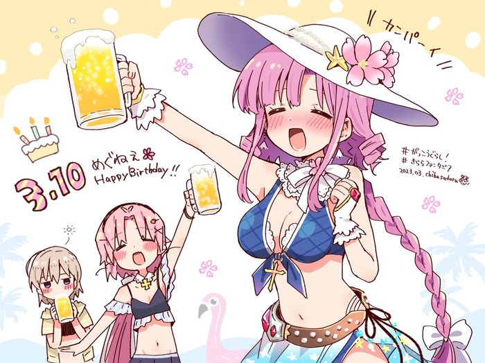 no title