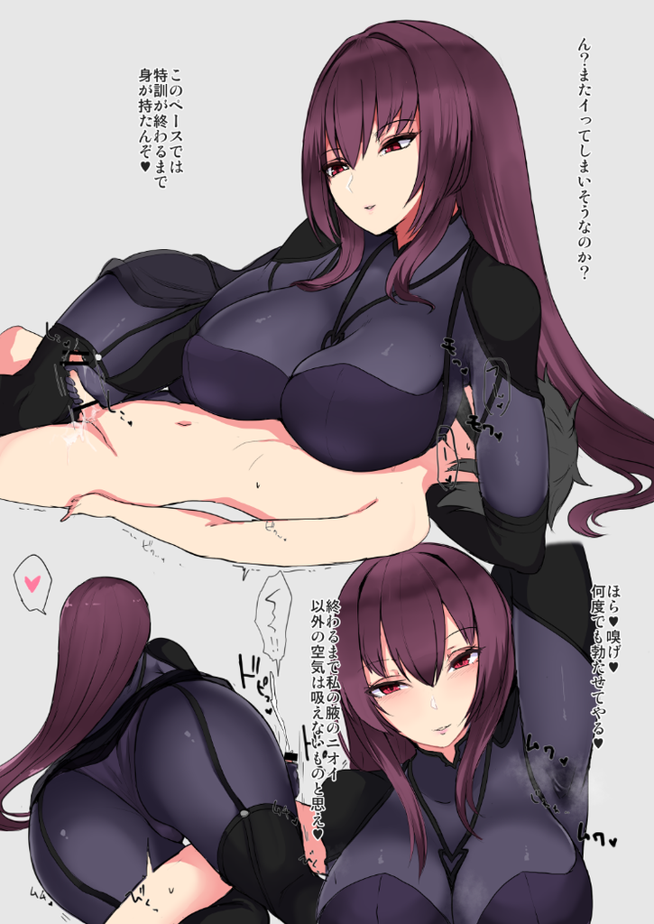 エロ画像 腋ヘッドロック ワキ嗅がされ ながら コキ される 好きな奴ｗｗｗｗｗ 虹萌えニュース速報