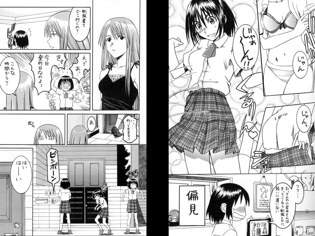 エロ画像 よつばと で一番可愛いのはあさぎやろ 虹萌えニュース速報 エロ画像 よつばと で一番可愛いのはあさぎやろ 虹萌えニュース速報