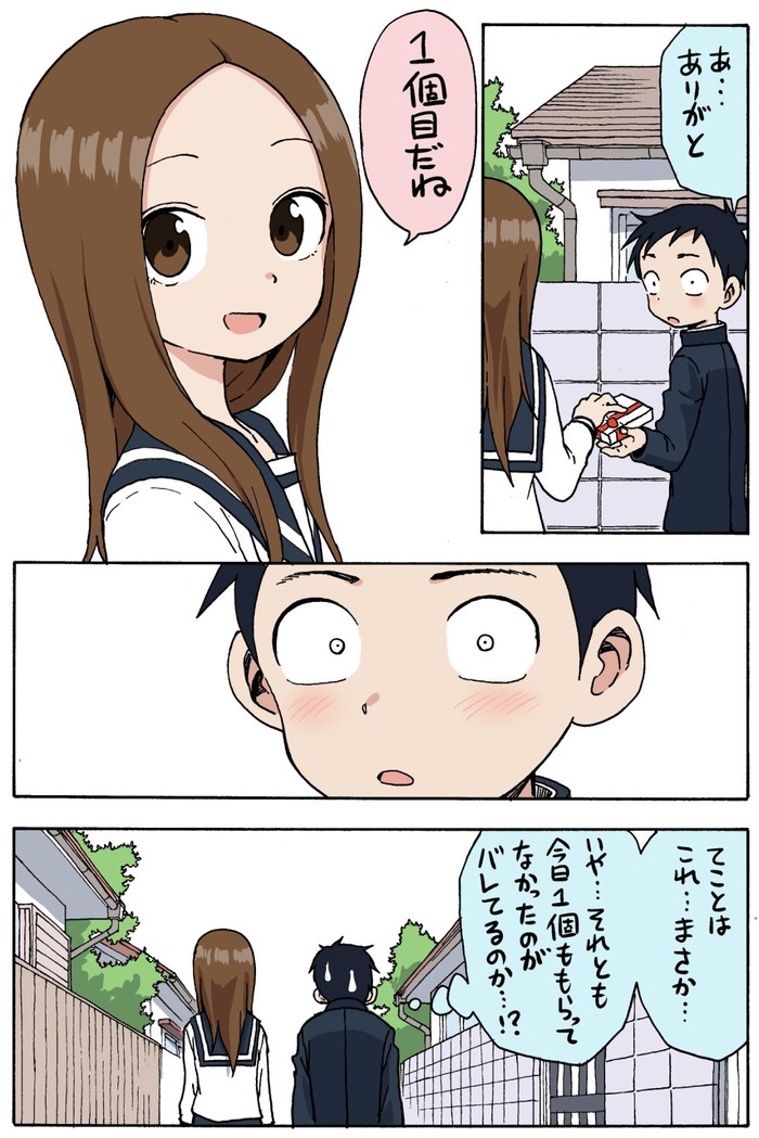 no title