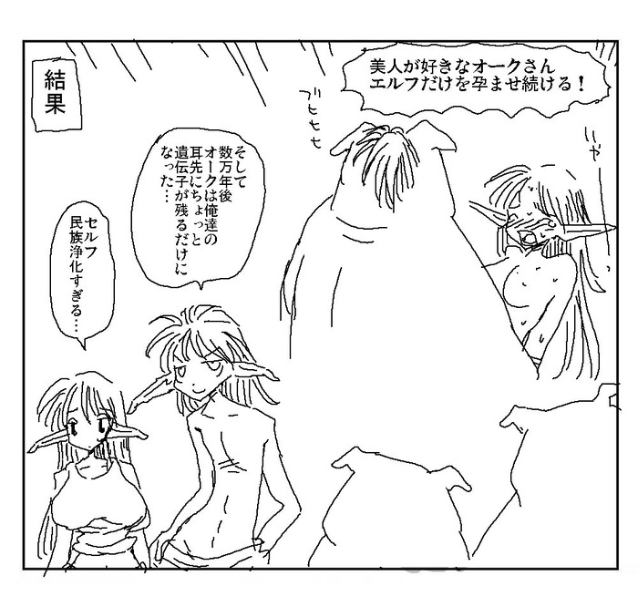 “異種姦【触手蟲獣妖怪機械人外】総合スレ231匹目 [無断転載禁止]©bbspink.com	->画像>889枚 