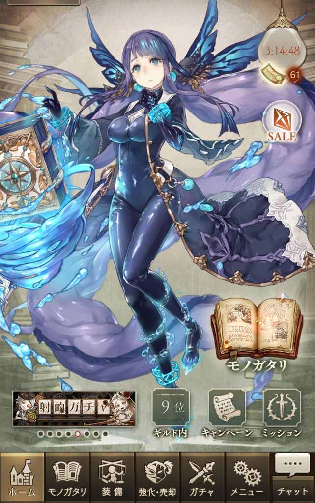 画像 シノアリスってエロ過ぎだろwwwww 虹萌えニュース速報 画像 シノアリスってエロ過ぎだろwwwww 虹萌えニュース速報