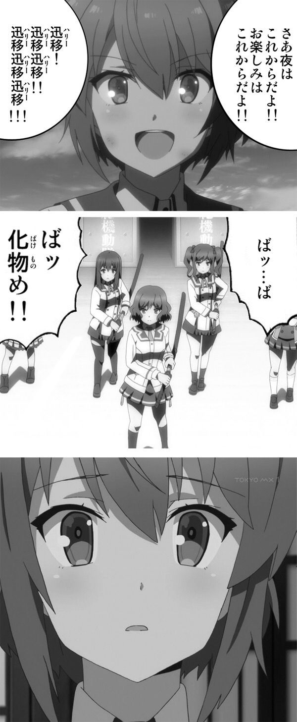 画像 衛藤可奈美ちゃんってかわいいし以外とおっぱいあるよなｗ 刀使ノ巫女 虹萌えニュース速報