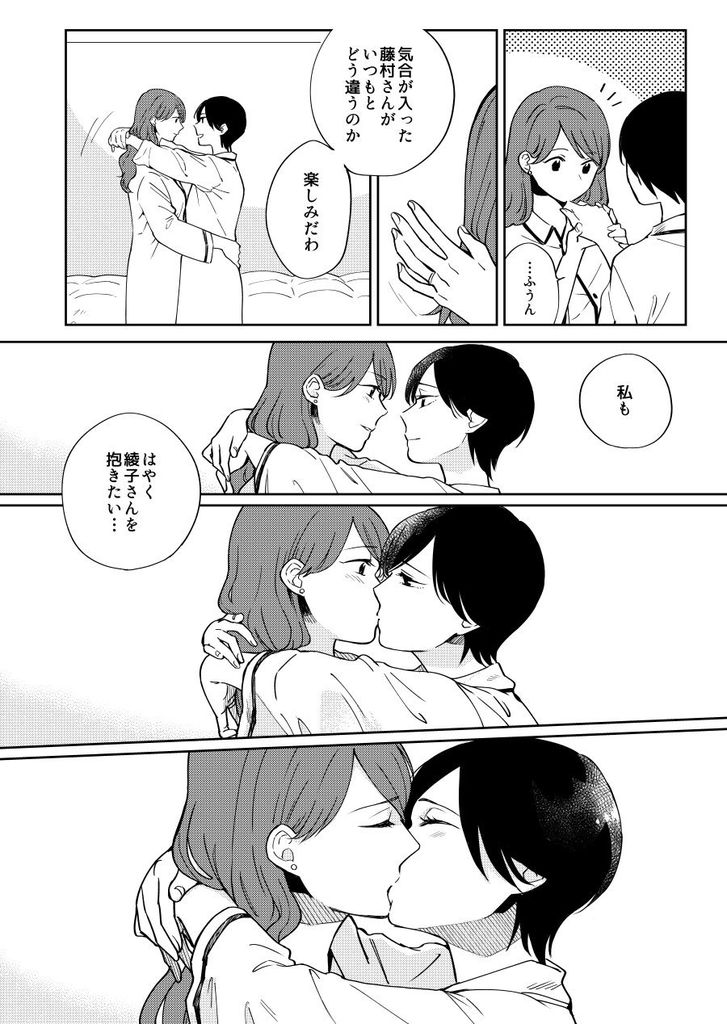 エロ漫画 お前らが求めるレズ系のエロ漫画ってこういうのだよな 虹萌えニュース速報
