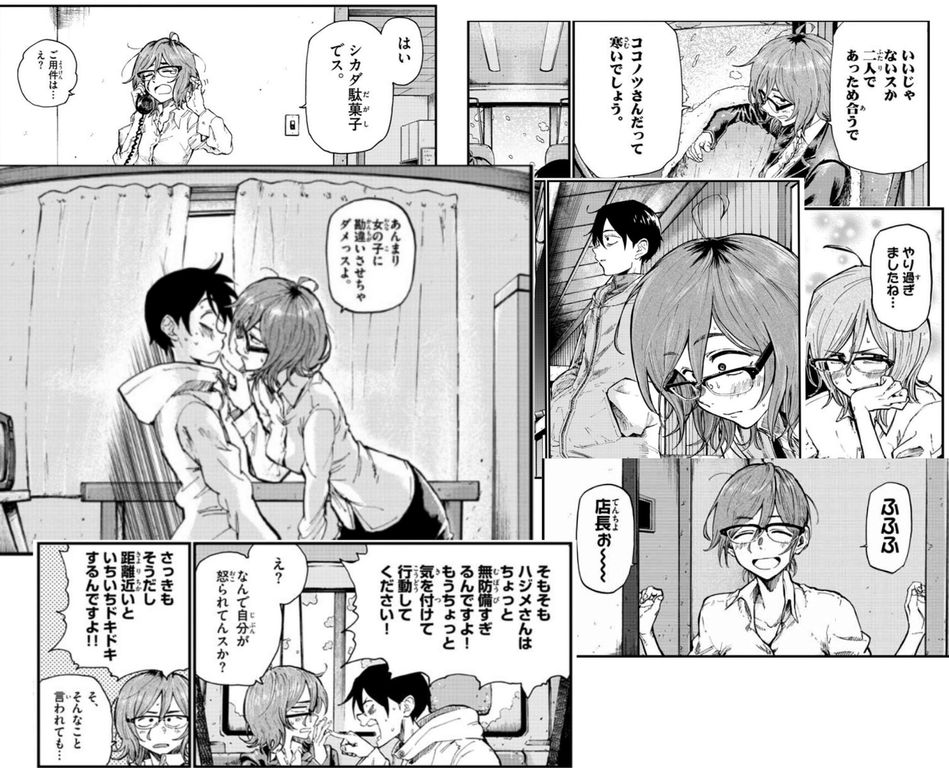 画像 だかしかしの尾張ハジメちゃんとかいうぐうシコ美人ｗｗｗｗｗ 虹萌えニュース速報