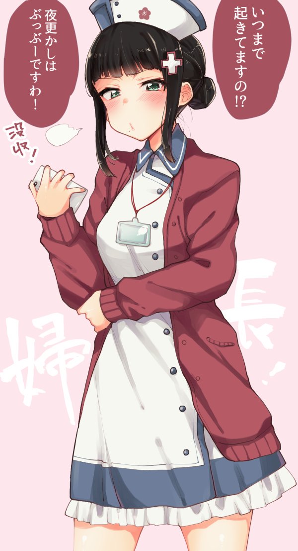 画像 黒澤ダイヤちゃん ぶっぶーですわ これかわいいｗｗｗｗｗ 虹萌えニュース速報