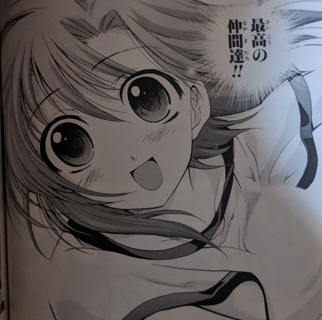 画像 ひぐらしのなく頃にの竜宮レナちゃん可愛すぎワロタwwwww 虹萌えニュース速報 画像 ひぐらしのなく頃にの竜宮レナちゃん可愛すぎワロタwwwww 虹萌えニュース速報