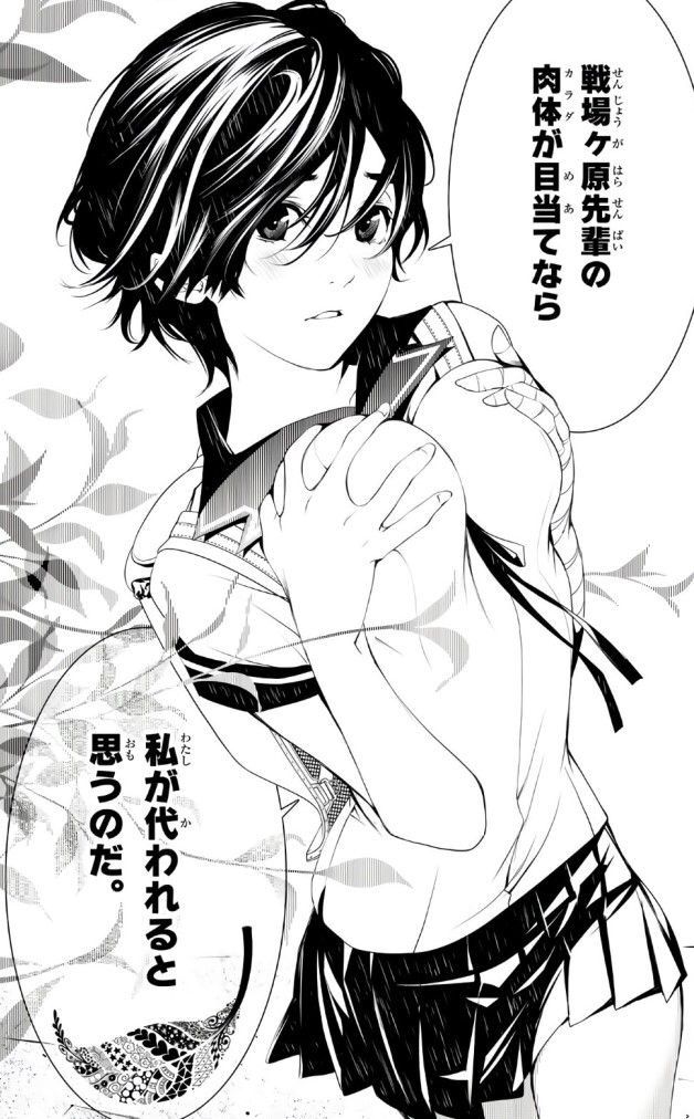 画像 大暮維人 化物語の神原駿河ってキャラブスすぎて抜けないなぁ ワイ好みに顔変えたろ 虹萌えニュース速報 画像 大暮維人 化物語の神原駿河ってキャラブスすぎて抜けないなぁ ワイ好みに顔変えたろ 虹萌えニュース速報