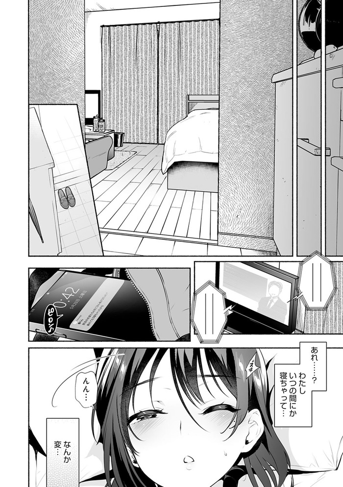 no title