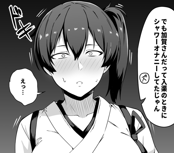 エロ画像 でも加賀さんだってシャワーオナニーしてたじゃん艦これ 虹萌えニュース速報 エロ画像 でも加賀さんだってシャワーオナニーしてたじゃん艦これ 虹萌えニュース速報