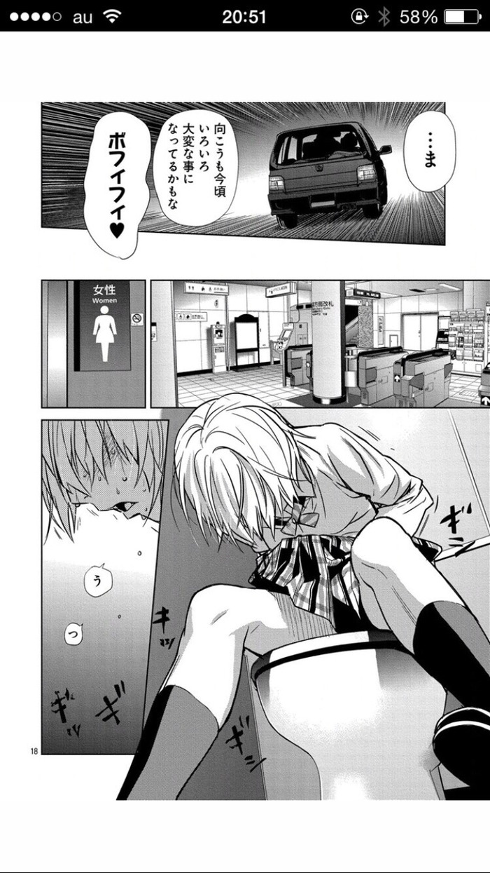 画像 このエッチ漫画の詳細教えてwwwww 虹萌えニュース速報 画像 このエッチ漫画の詳細教えてwwwww 虹萌えニュース速報