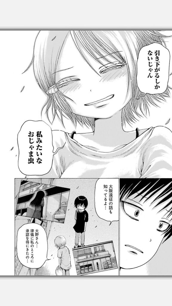 悲報 ハイスコアガールの日高小春 28 さん エロく成長してしまう 虹萌えニュース速報 悲報 ハイスコアガールの日高小春 28 さん エロく成長してしまう 虹萌えニュース速報