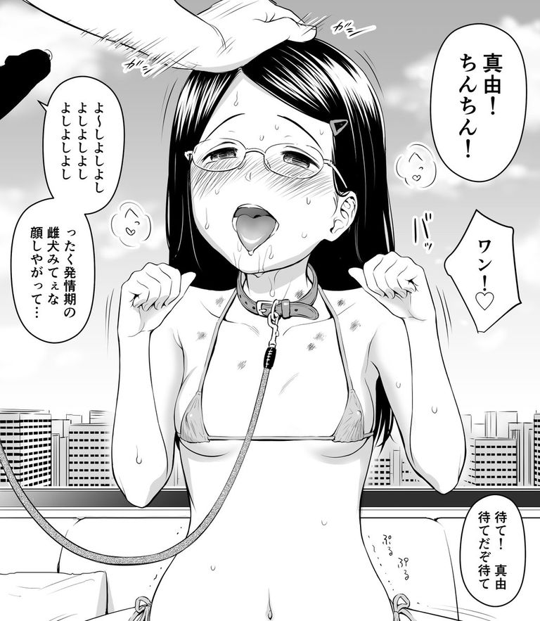 エロ画像 エロ漫画家クジラックスの新作が面白そうな件 虹萌えニュース速報