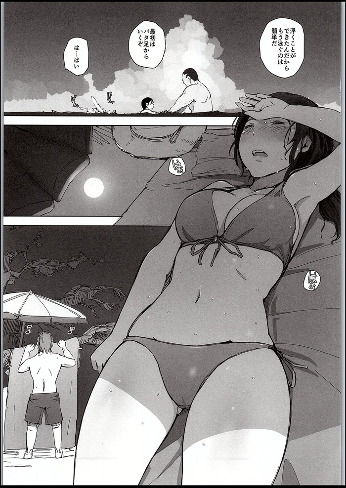 no title