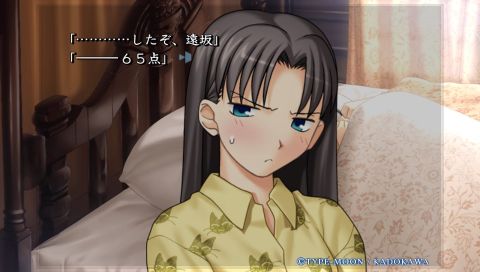 【エロ画像】 遠坂凛「クンニ禁止!中出し禁止!裸見るのもダメ!」 : 虹萌えニュース速報