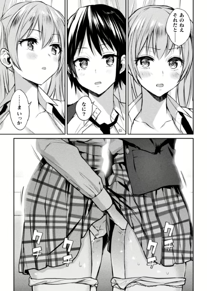 no title