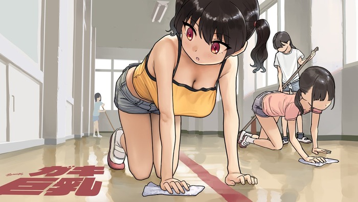 no title