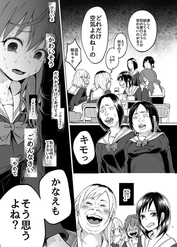 朗報 あの有名エロ漫画家が一般紙で新連載 虹萌えニュース速報