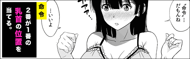 エロ画像 服の上から乳首弄る画像wwwww 虹萌えニュース速報 エロ画像 服の上から乳首弄る画像wwwww 虹萌えニュース速報