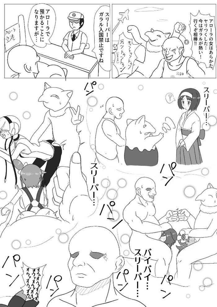 異種姦【触手蟲獣妖怪機械人外】総合スレ226匹目 [無断転載禁止]©bbspink.com	->画像>1315枚 