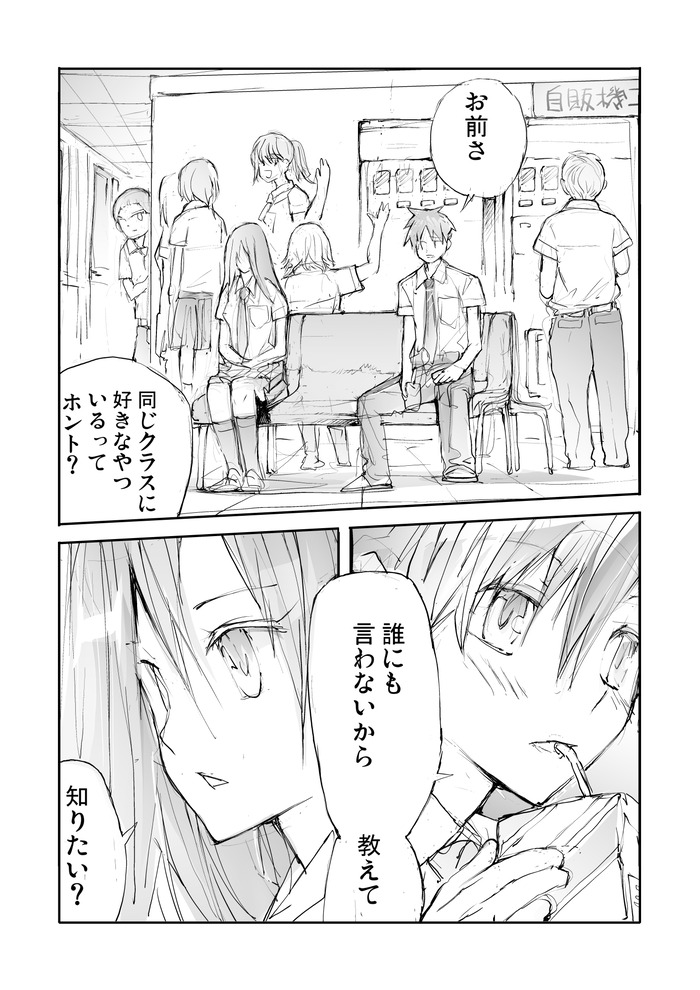 no title