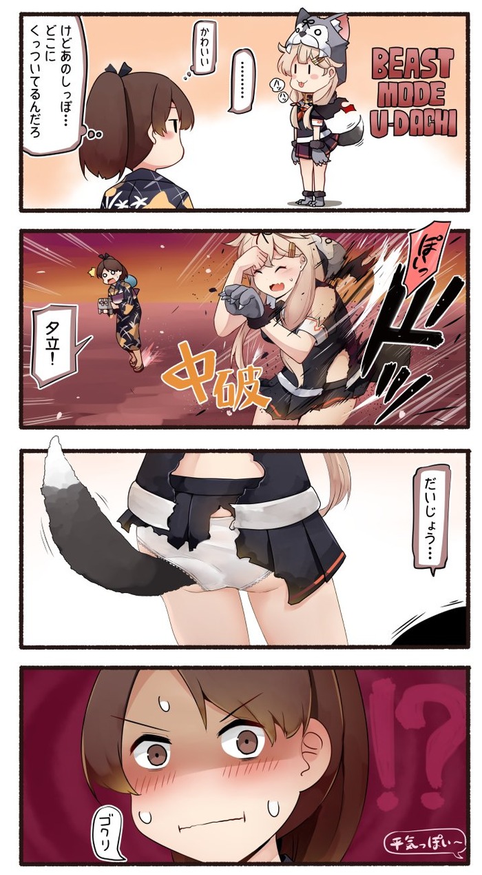 no title