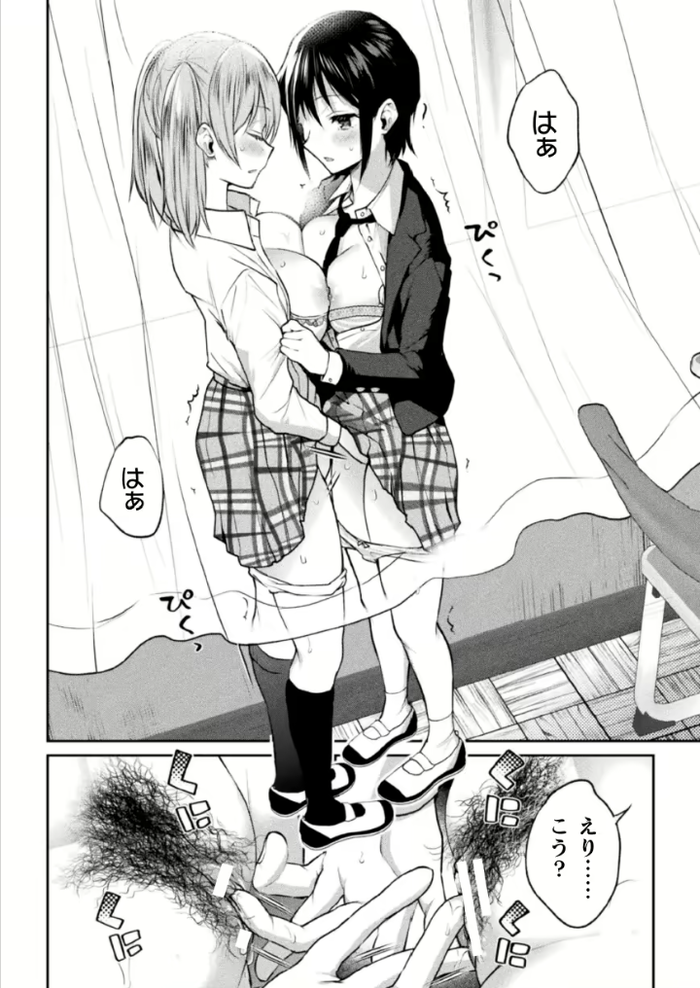 no title