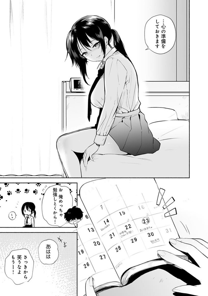 no title