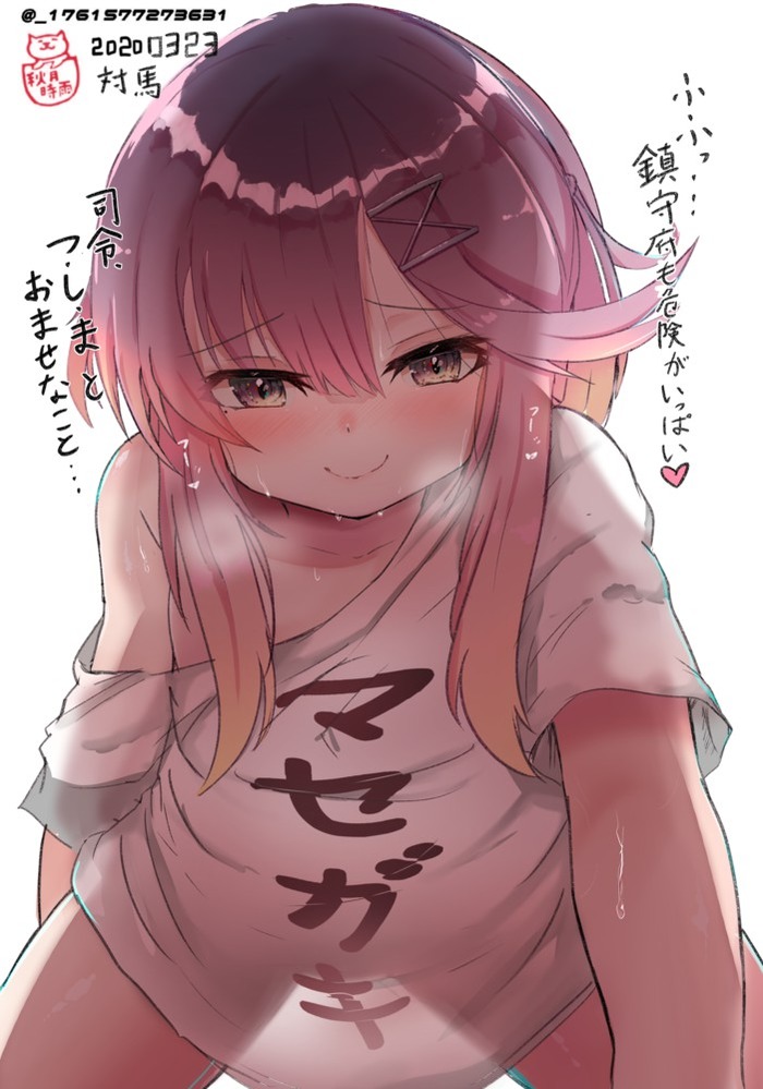 no title
