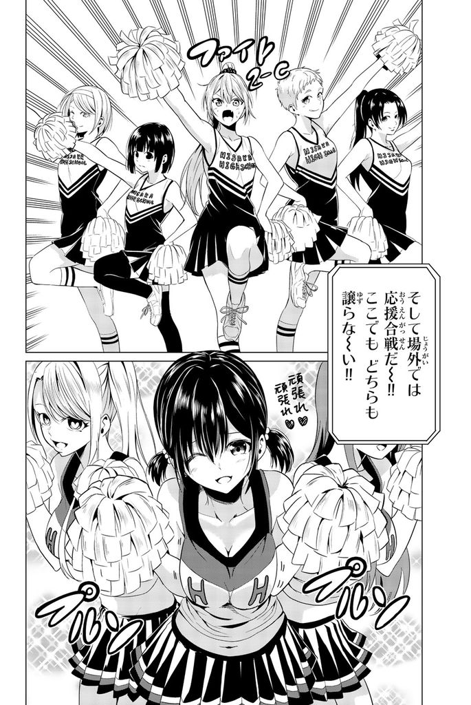 朗報 エッチな一般漫画が見つかるｗｗｗｗｗ 虹萌えニュース速報