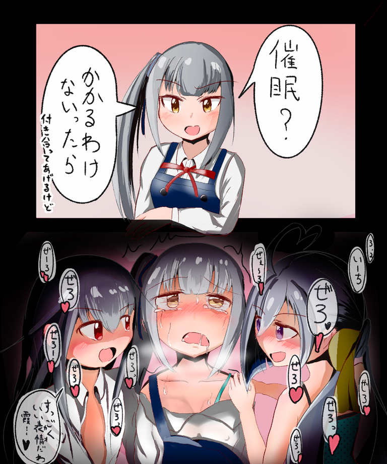 エロ画像 催眠術にかかる霞ママ艦これ 虹萌えニュース速報 エロ画像 催眠術にかかる霞ママ艦これ 虹萌えニュース速報