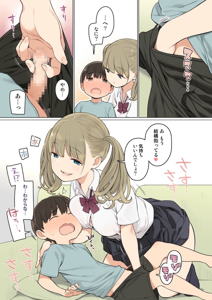 no title