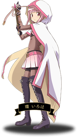画像 環いろはとかいうかわいすぎるヒロインwwww マギレコ 虹萌えニュース速報 画像 環いろはとかいうかわいすぎるヒロインwwww マギレコ 虹萌えニュース速報