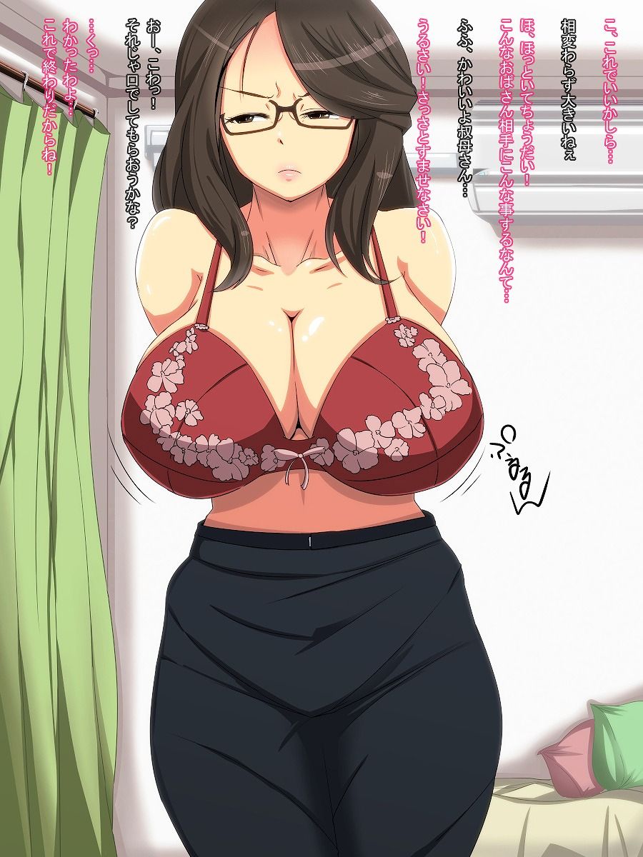 2次　変態熟女 