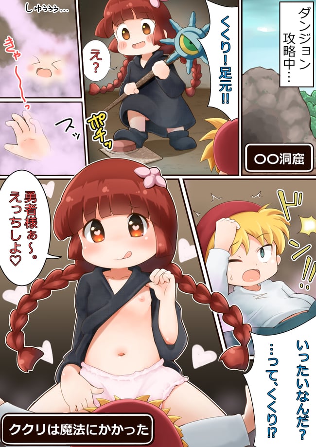 ロリ　エロ画像 (9)