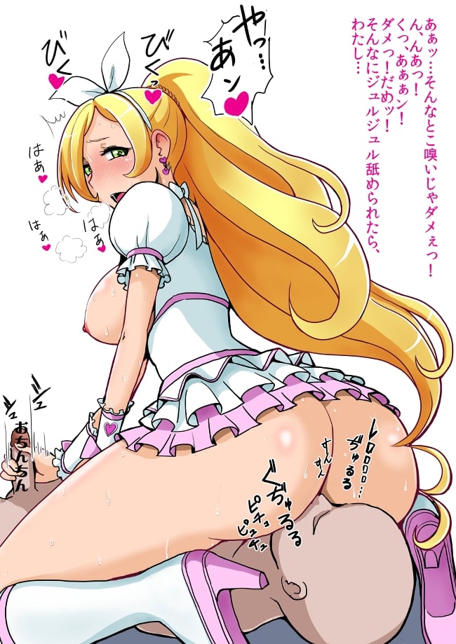 顔面騎乗　エロ画像 (38)