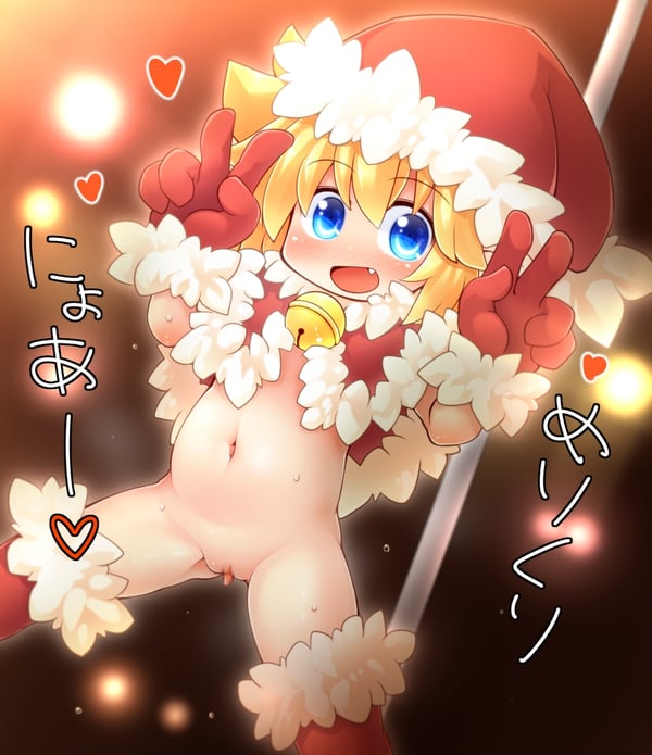 サンタ娘　エロ画像 (18)