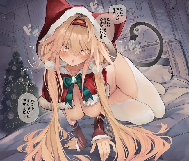 サンタ娘　エロ画像 (35)