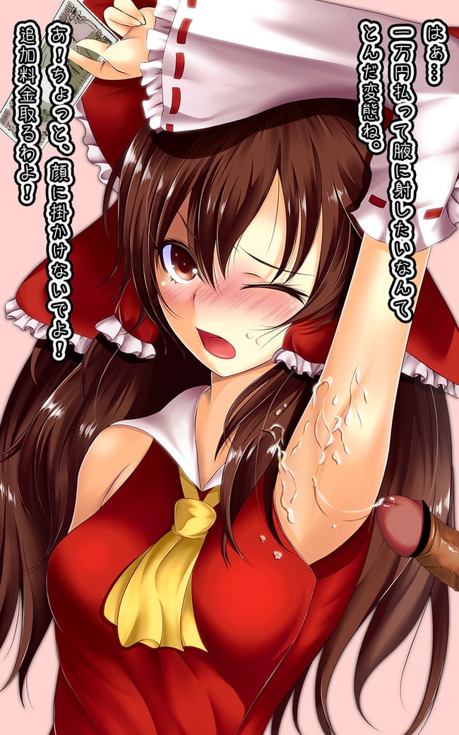 腋　エロ画像 (33)