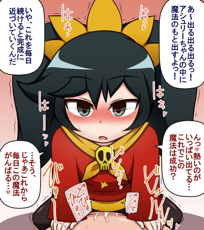 ロリ エロ画像 (26)