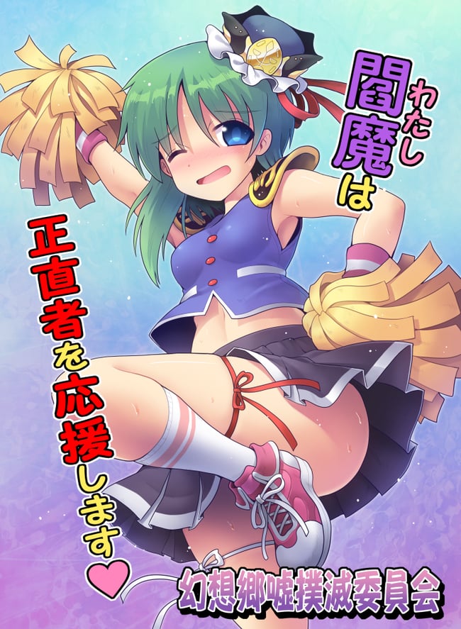 ローアングル　エロ画像 (11)