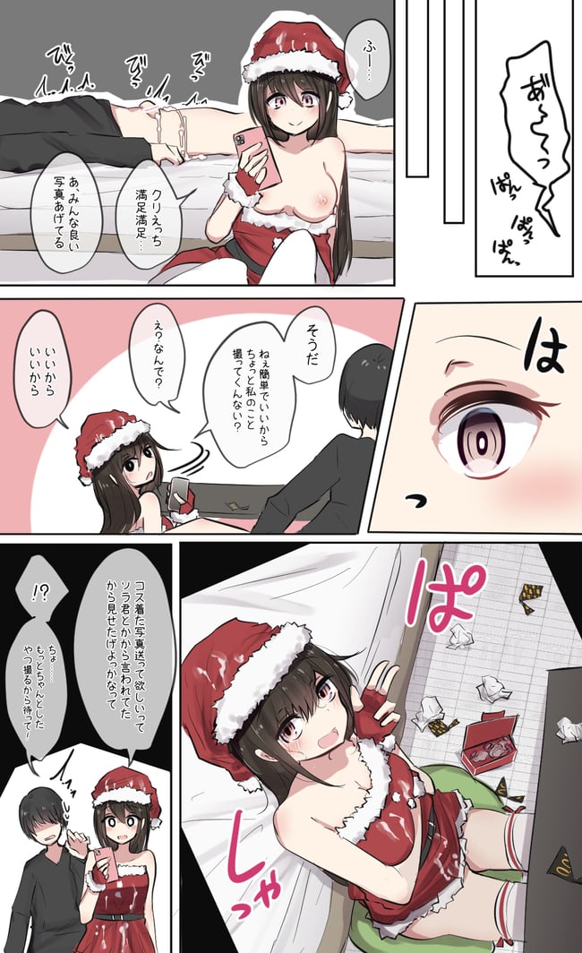 サンタ娘　エロ画像 (6)