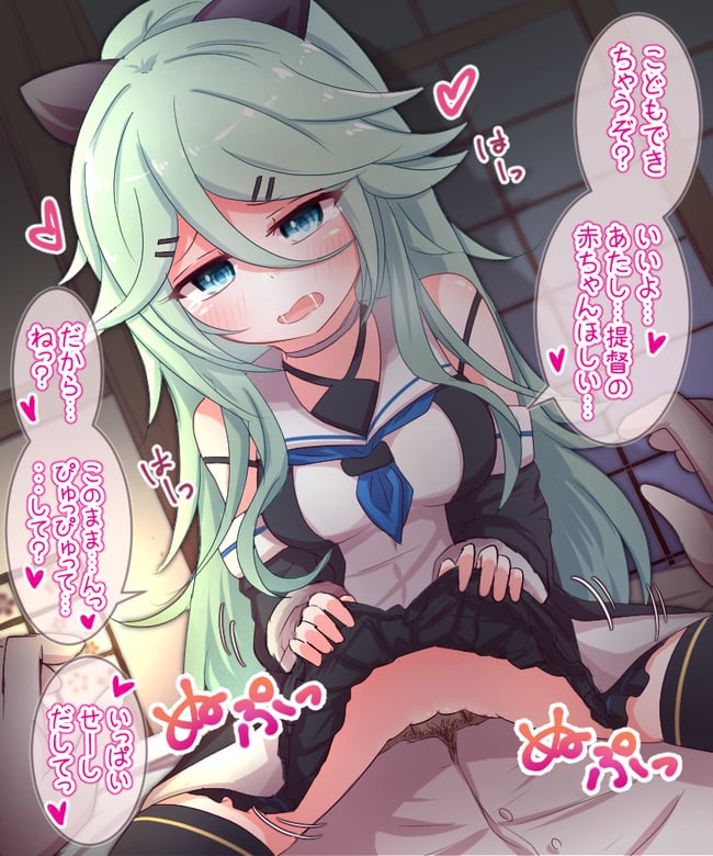 断面図　エロ画像 (45)