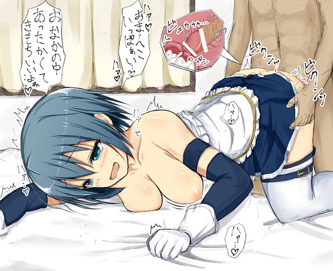 断面図　エロ画像 (41)