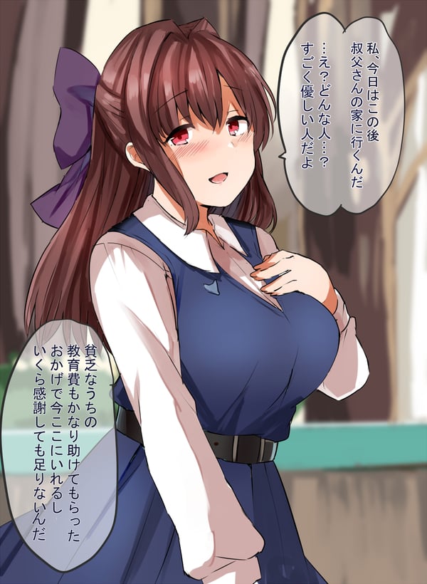 おっさんと　エロ画像 (48)