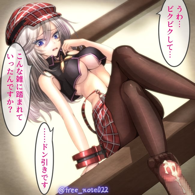 足コキ　エロ画像 (6)